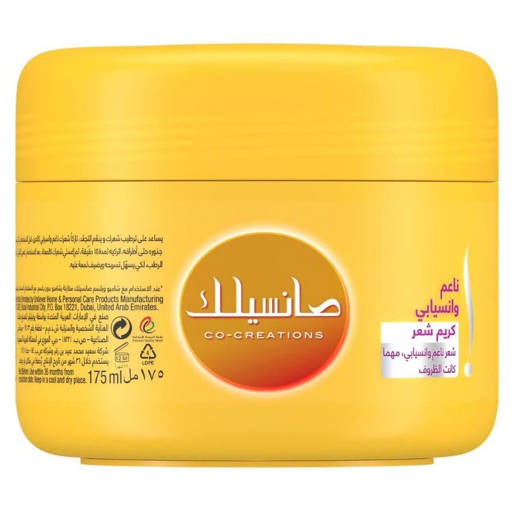 Hair Cream Soft & Smooth 175ml