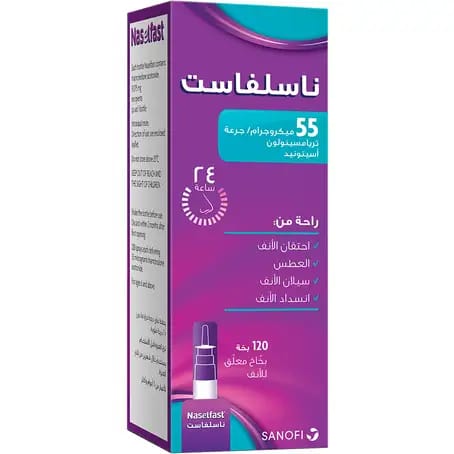 Xylomet 0.1% Nasal Drop 15 ml Adult