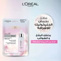 Loreal Glycolic Bright Tissue Mask Serum 30 g