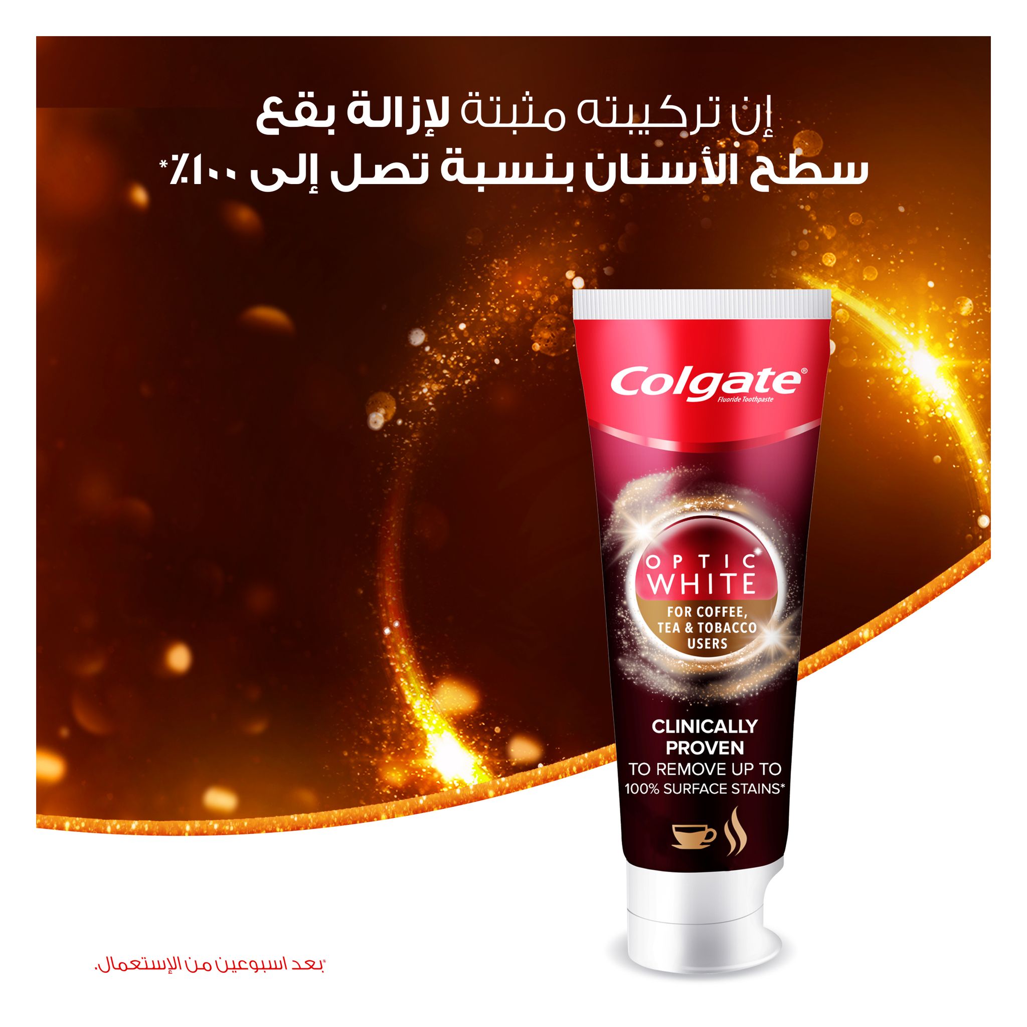 Colgate Tp Optic White Coffee,Tea 75 Ml