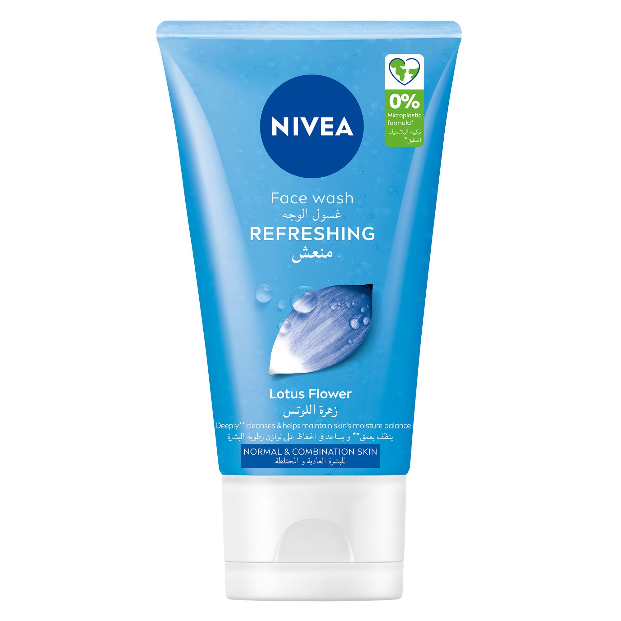 Refreshing Face Wash 150ml