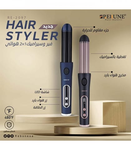 Waya Hair Wavy Device