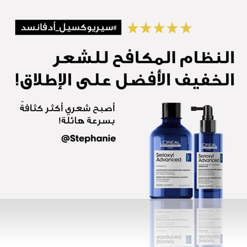 FOLTENE Shampoo For Thinning Hair For Men 200 Ml