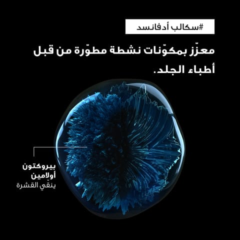 شامبو لتساقط الشعر للرجال 200 مل