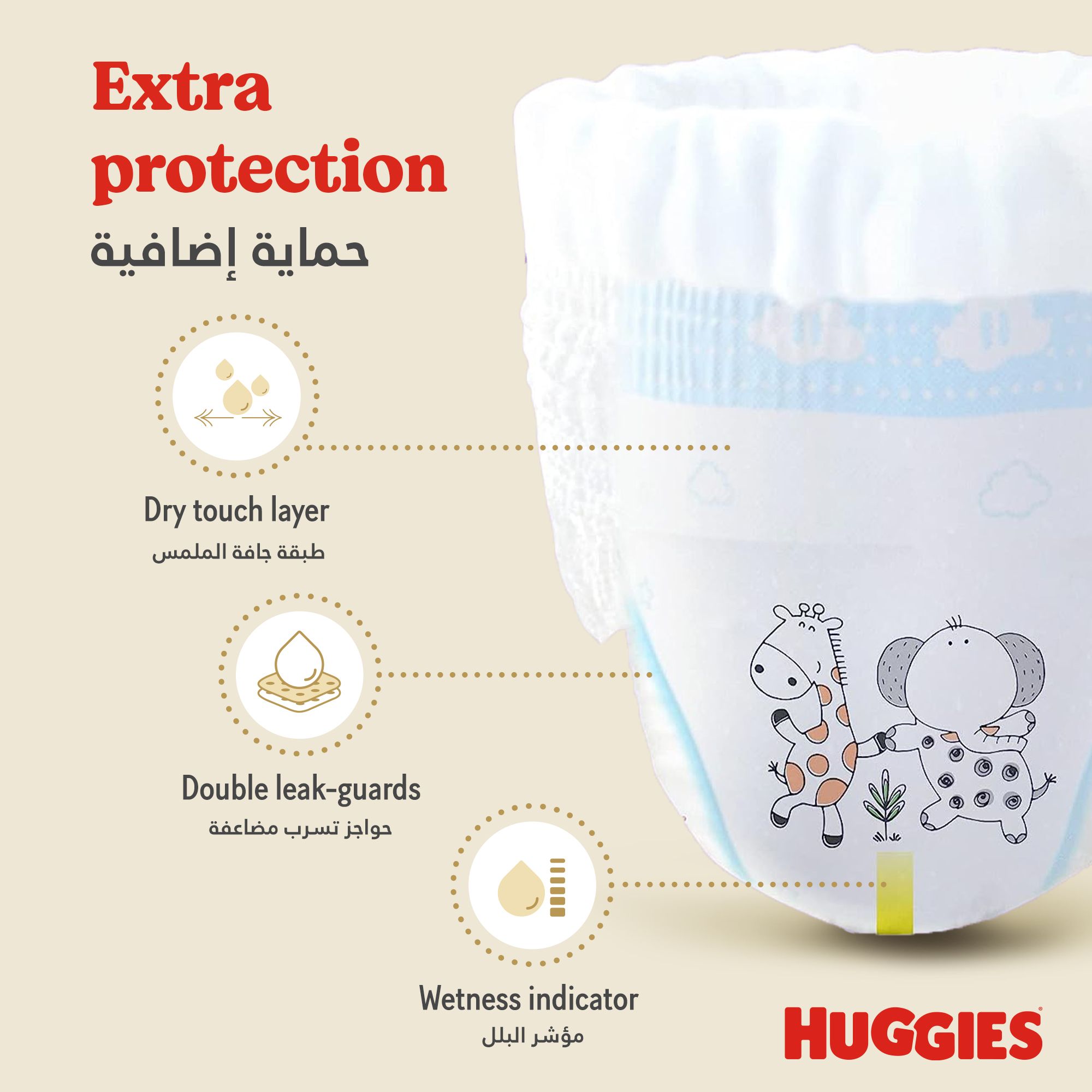 Huggies Extra Care Culottes, Size 4, 9 - 14 kg, Jumbo Pack, 52 Diaper Pants