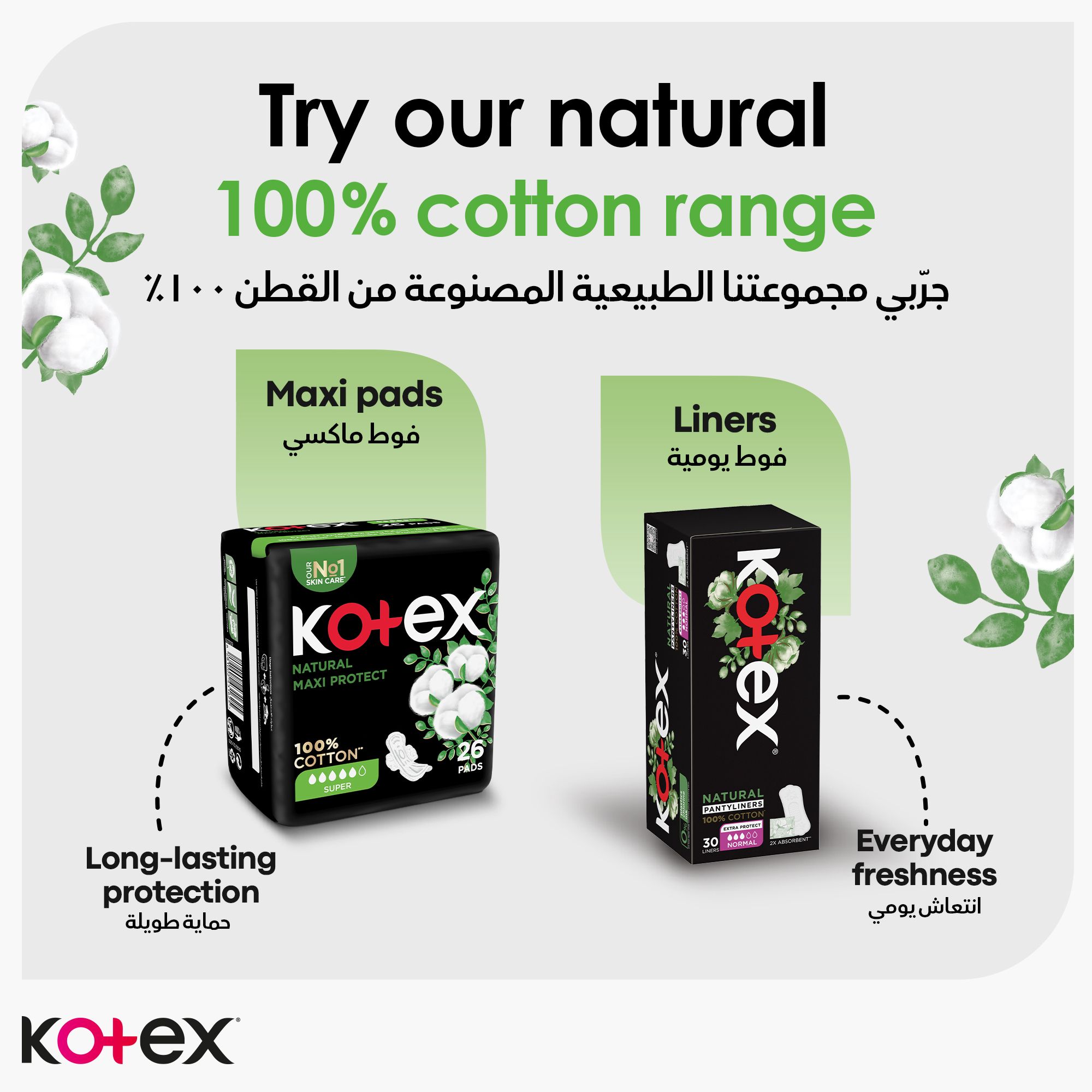 Kotex Natural Ultra Thin Pads, 100% Cotton Pad, Super Size Sanitary Pads with Wings, 16 Sanitary Pads