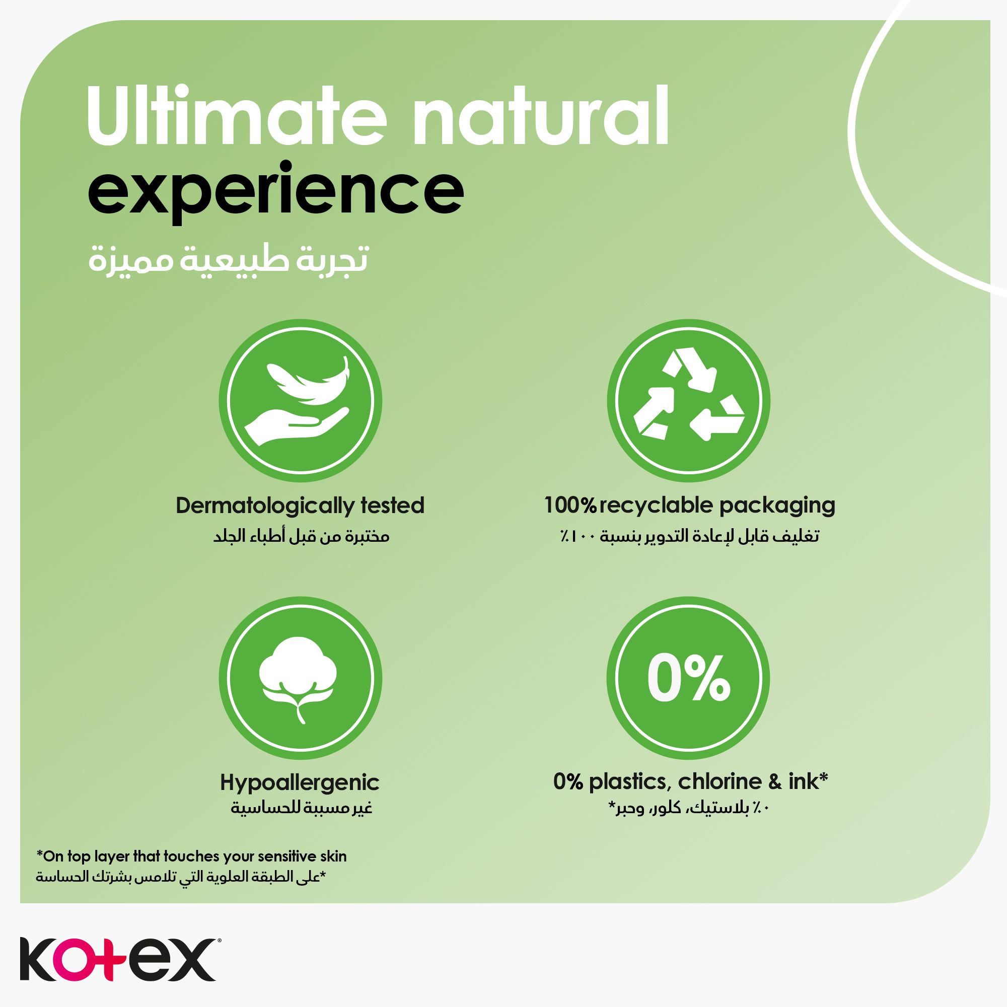 Kotex Natural Panty Liners, 100% Cotton, Normal Size, 30 Daily Panty Liners