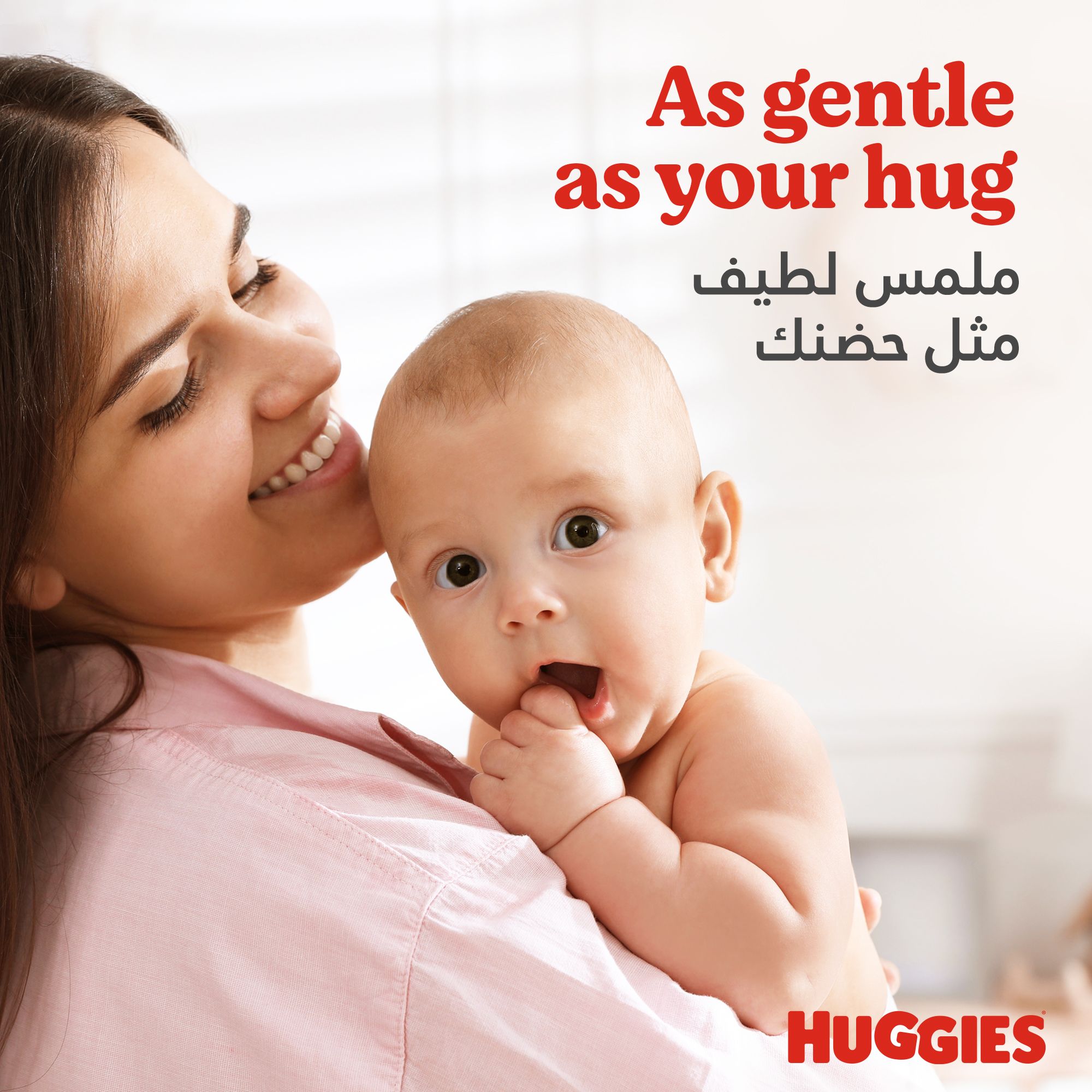 Huggies Extra Care Newborn, Size 1, Up to 5 kg, Carry Pack, 21 Diapers