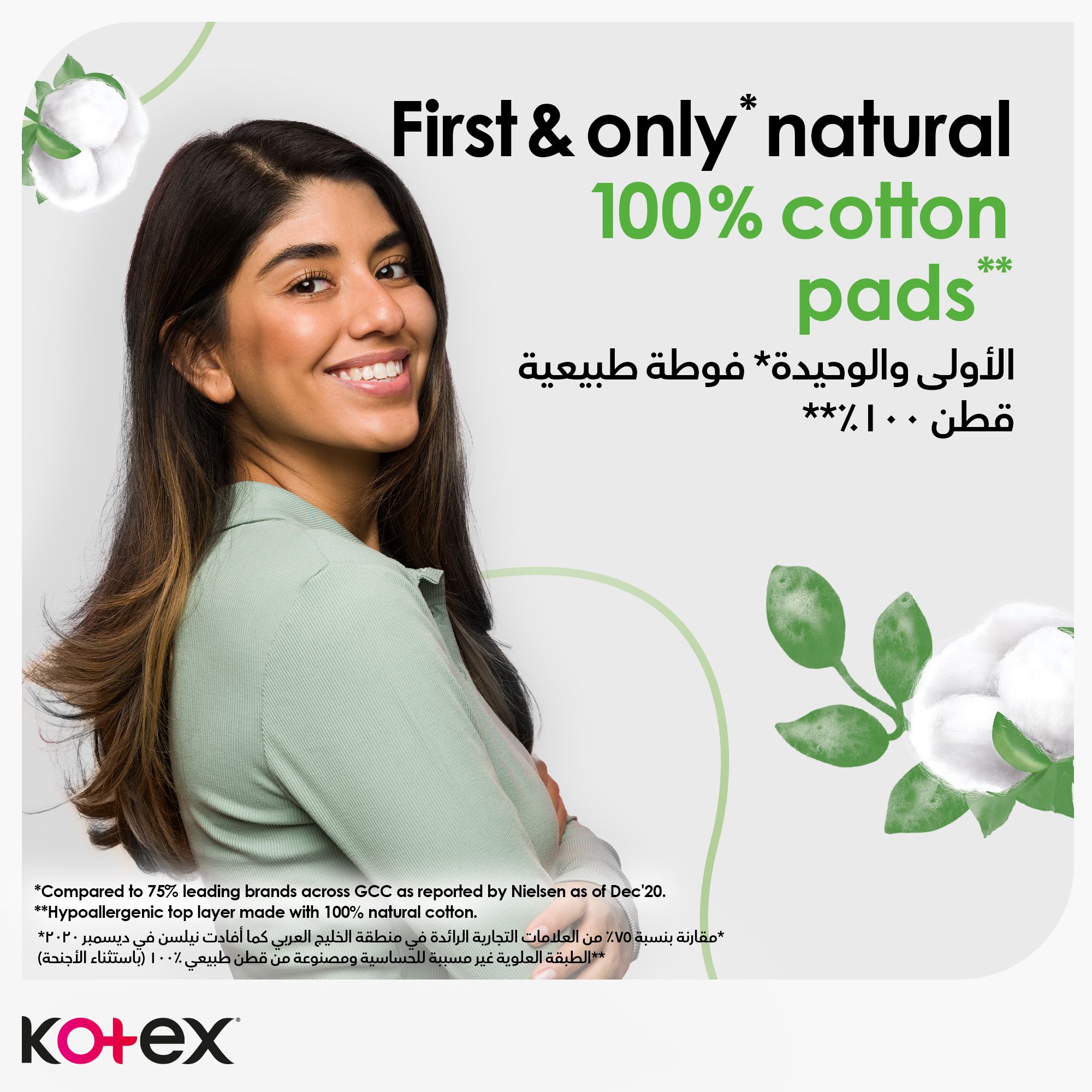 kotex Maxi Super Natural 10 Sanitary Pads