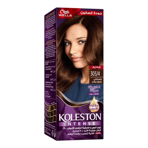 ARGAN  HAIR COLORING OIL KIT / BLACK 1.0