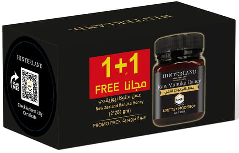 Hinterland Manuka Honey 550 MGO(1+1Free)