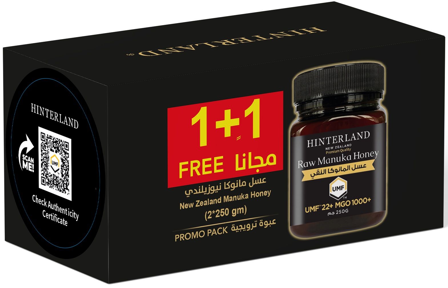 Hinterland ManukaHoney 1000 MGO(1+1Free)