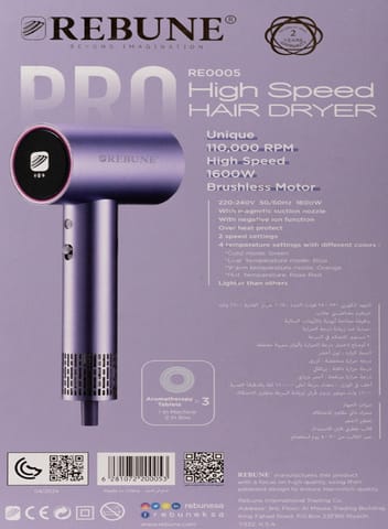 Waya Hair Dryer Brush