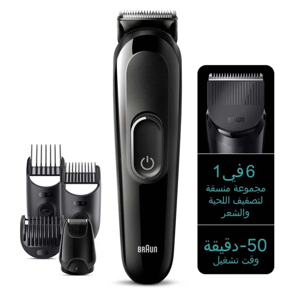 Braun Series 3 -6in1 MGK3410 Black/Grey