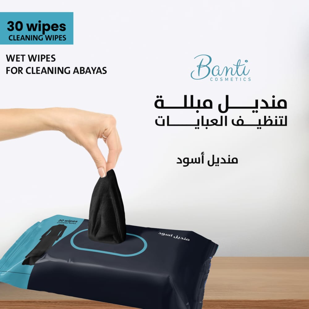 Banti Abaya Tissues 30 Pcs Black