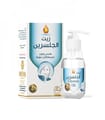 WADI AL NAHIL GLYCERIN OIL 125ML (Body Care)