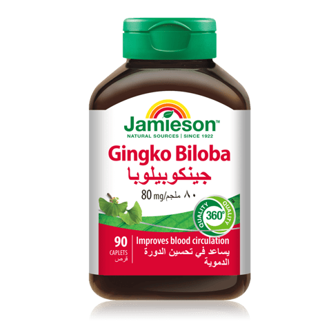 Jamieson Gingko Biloba 80 mg