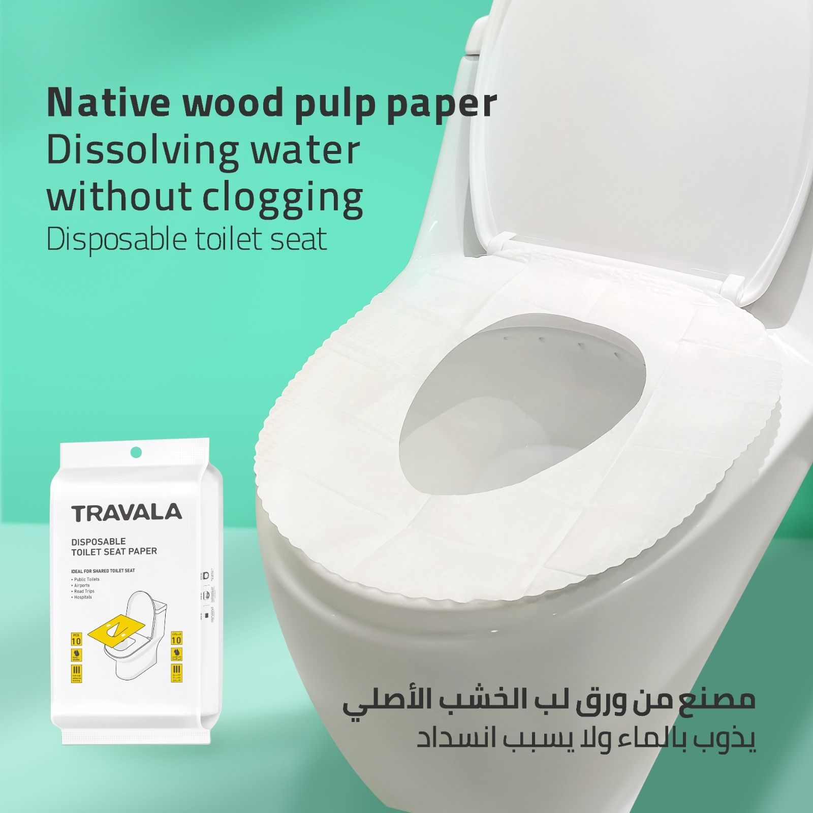 Travala Toilet Seat Cover Paper - 10 PCS