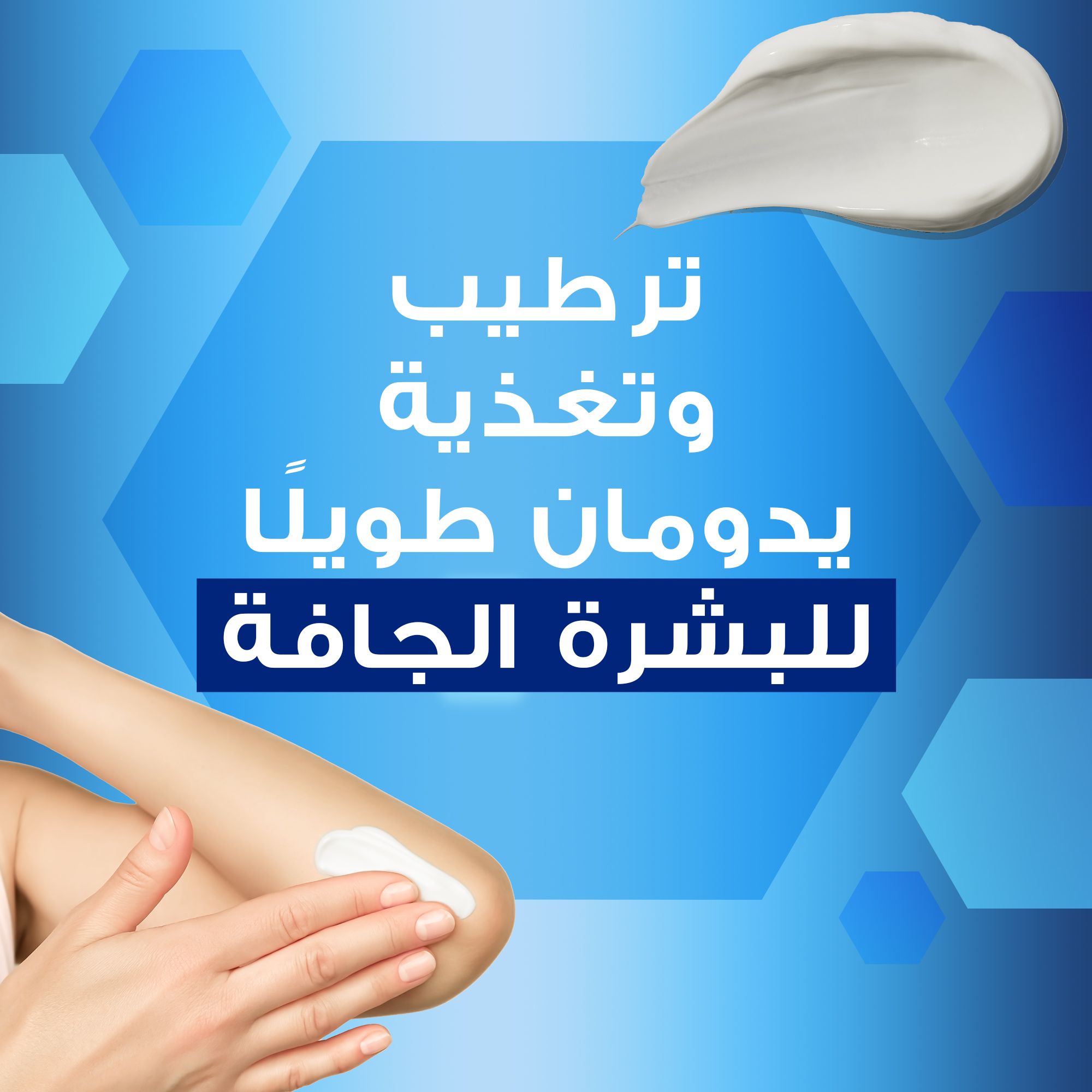 أويلاتوم كريم لترطيب لطيف