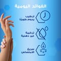 أويلاتوم كريم لترطيب لطيف