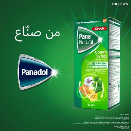 Pananatural Cough Syrup 128Gm 95Ml